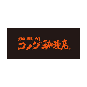 水巻 ライフ ガーデン