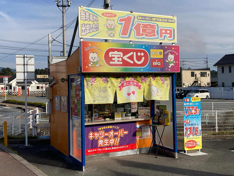 メインイメージ